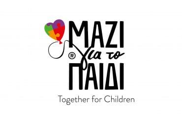 Μαζί με το παιδί